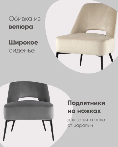 Кресло лаунж Бостон велюр зелёный