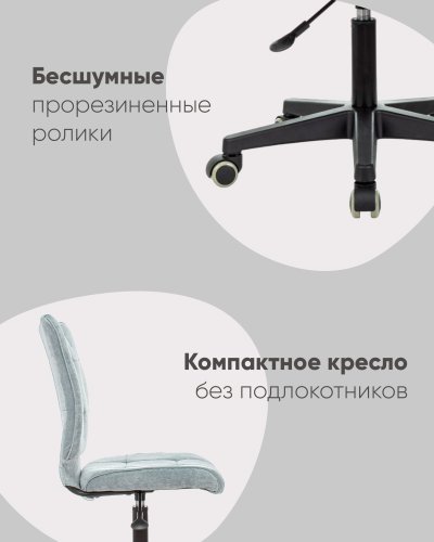 Кресло компьютерное TopChairs ST-Alex серо-голубой