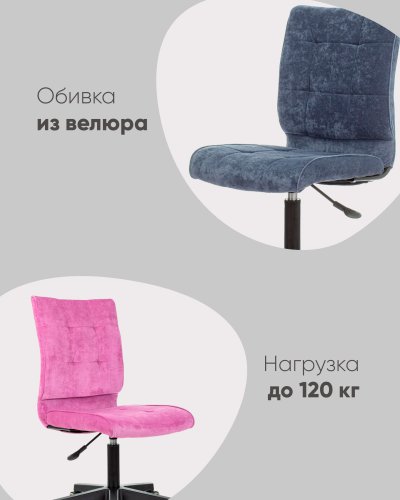 Кресло компьютерное TopChairs ST-Alex серо-голубой