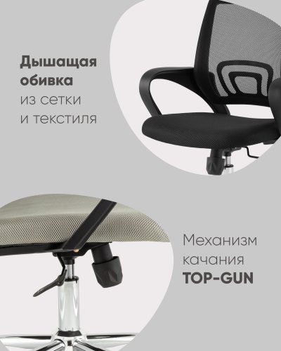 Кресло офисное TopChairs Simple New серый