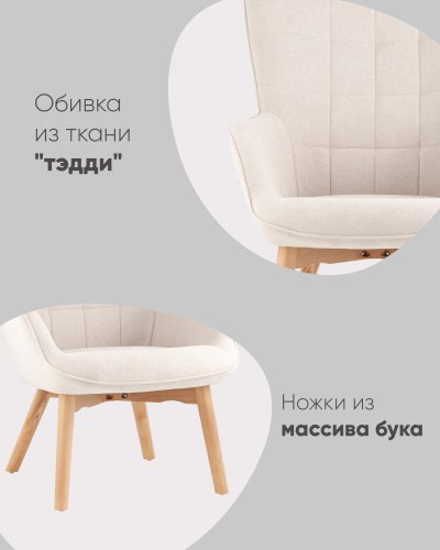 Кресло Манго белый