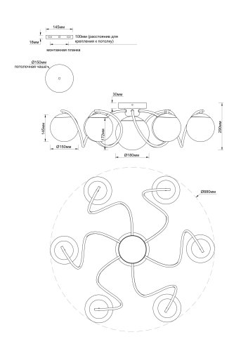 Люстра потолочная Moderli V1150-5C Circle