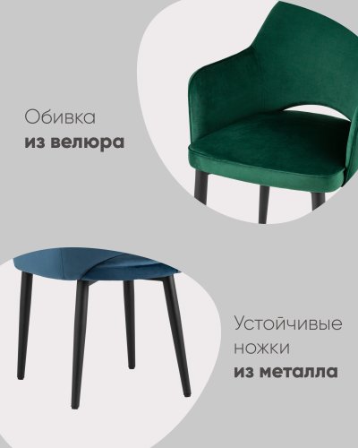 Стул Венера велюр серый ножки белые