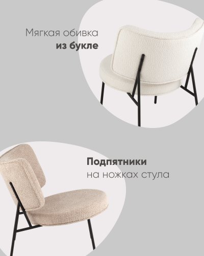 Кресло District Lounge букле терракотовый