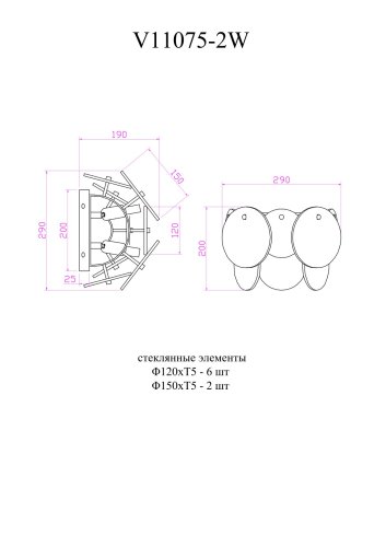 Бра Moderli V11075-2W Alba