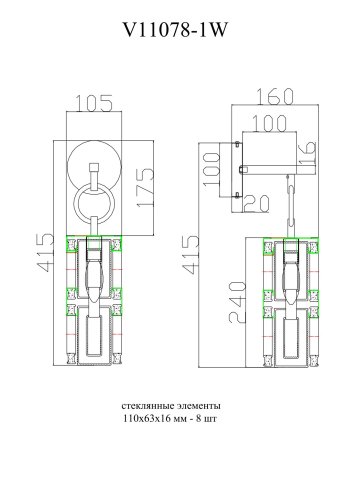 Бра Moderli V11078-1W Lilly