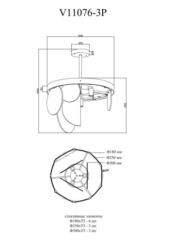 Люстра подвесная Moderli V11076-3P Alba