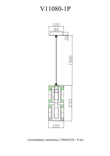 Светильник подвесной Moderli V11080-1P Lilly