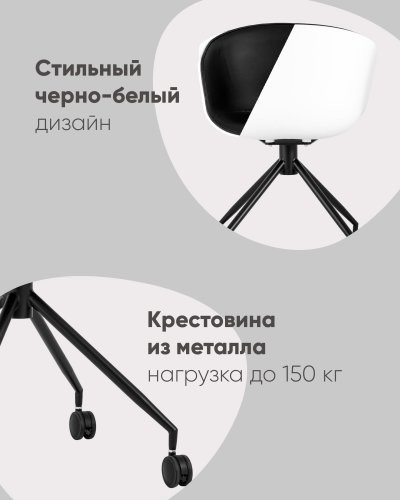 Кресло офисное LIBRA NL экокожа белый