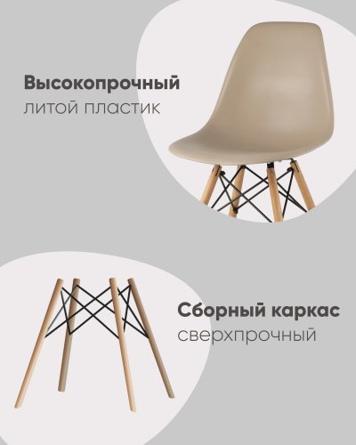 Стул Eames DSW желтый