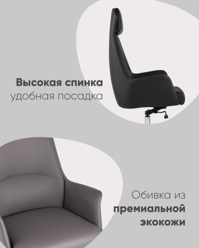 Кресло руководителя TopChairs Viking NEW серое