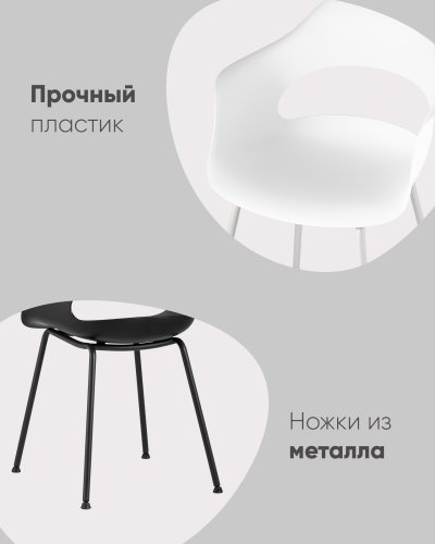 Стул Lady пластик нежно-розовый