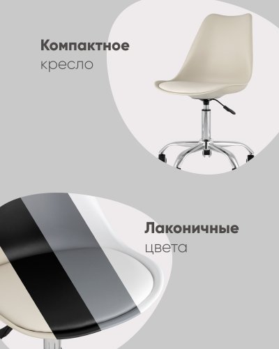 Стул BLOK SN пластиковый серый
