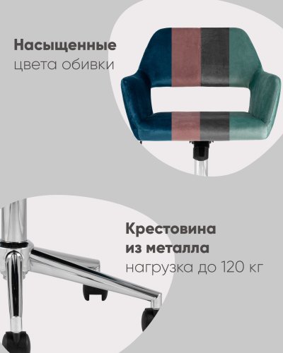 Кресло офисное Ross велюр серый