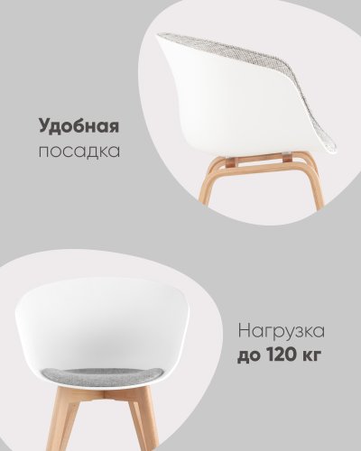 Кресло Libra Soft белое