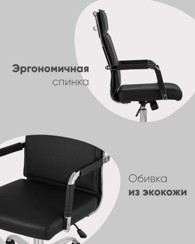 Кресло офисное TopChairs Original черное