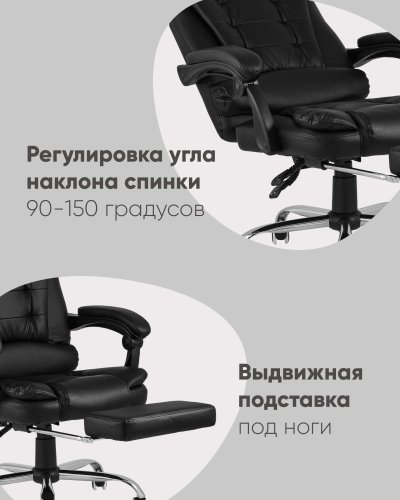 Кресло руководителя TopChairs President черное