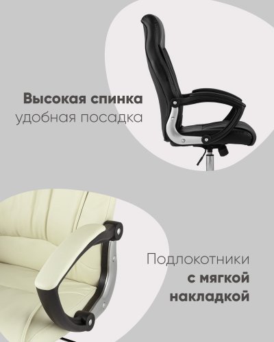 Кресло руководителя TopChairs Tower бежевое