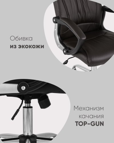 Кресло руководителя TopChairs Tower коричневое