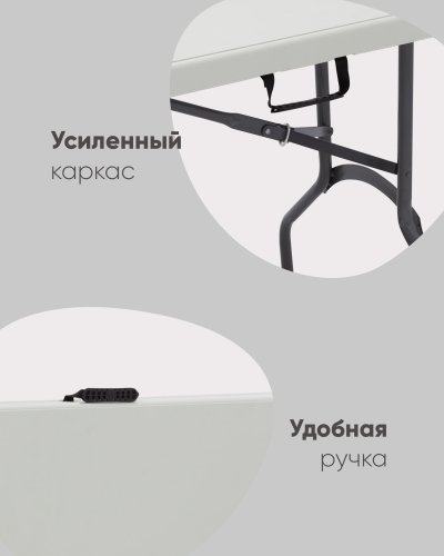 Стол складной чемодан пластиковый Кейт 180 коричневый