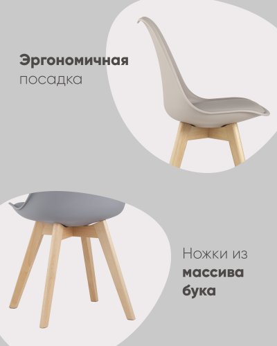 Стул FRANKFURT черный