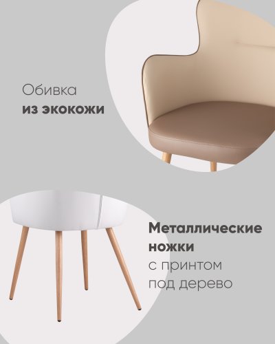 Стул Космос коричневый