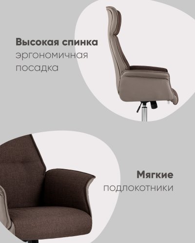 Кресло компьютерное Rene