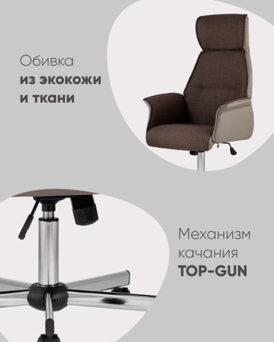 Кресло компьютерное Rene