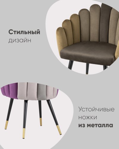 Кресло Камелия шоколад
