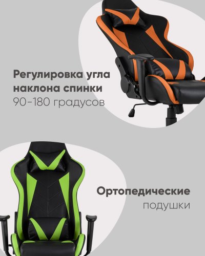 Кресло игровое TopChairs Gallardo желтое