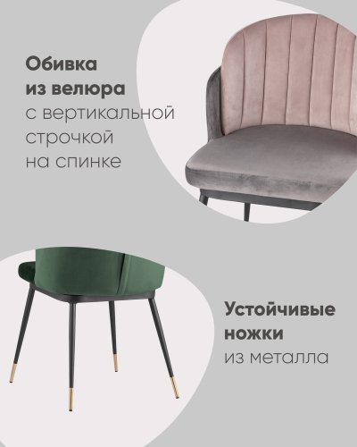 Стул Пенелопа бирюзовый