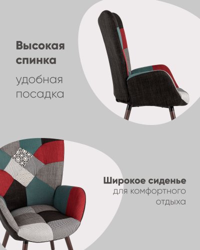Стул Гранд пэчворк