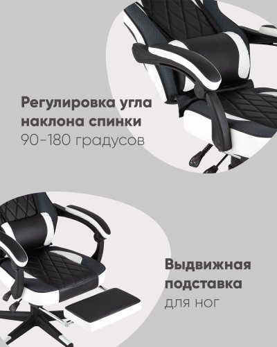 Кресло игровое TopChairs Virage черно-белое