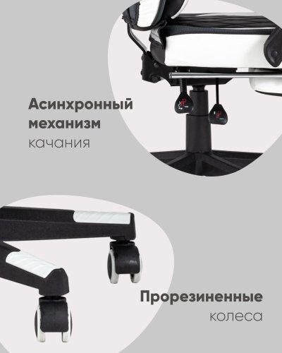 Кресло игровое TopChairs Virage черно-белое