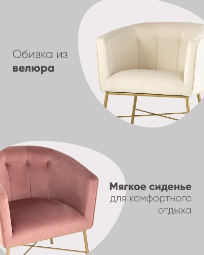 Кресло Шале велюр зеленый
