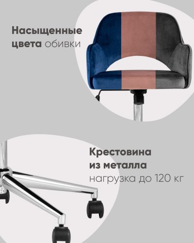 Кресло компьютерное Кларк велюр серый