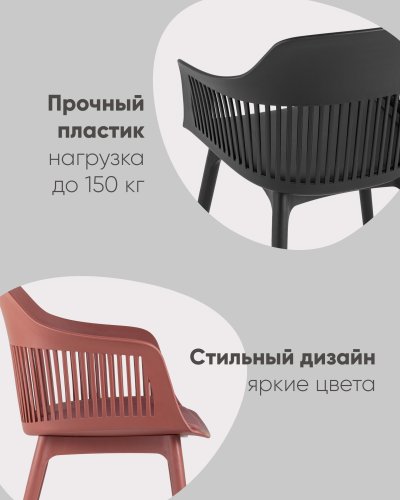 Стул Crocus с подушкой бордовый