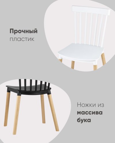 Стул Field пластик белый