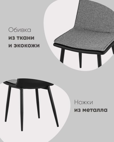 Стул Юта синий