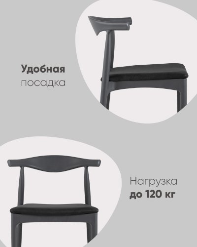 Стул Bull серый