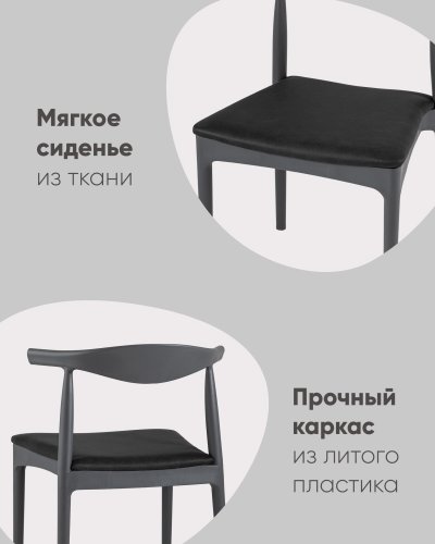 Стул Bull серый