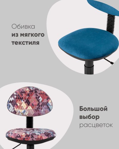 Кресло компьютерное детское УМКА абстракция красный