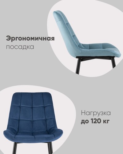 Стул Флекс велюр оранжевый