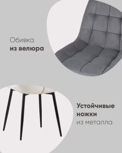 Стул Флекс велюр оранжевый