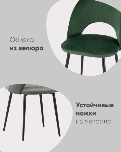 Стул Меган велюр бежевый