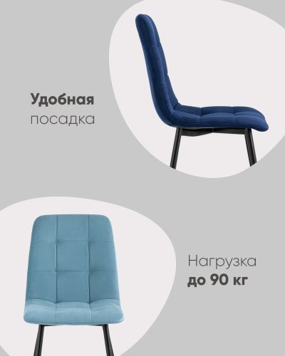 Стул Oliver велюр капучино