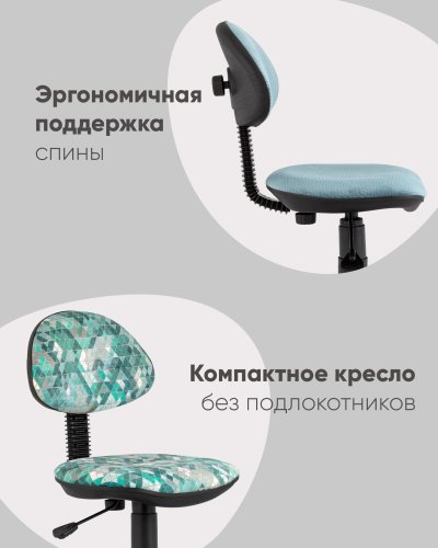 Кресло компьютерное детское УМКА абстракция зеленый