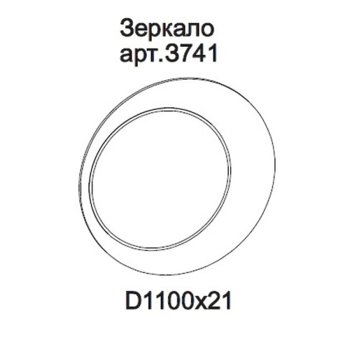 Зеркало Salvador MANIA, FRATELLI BARRI