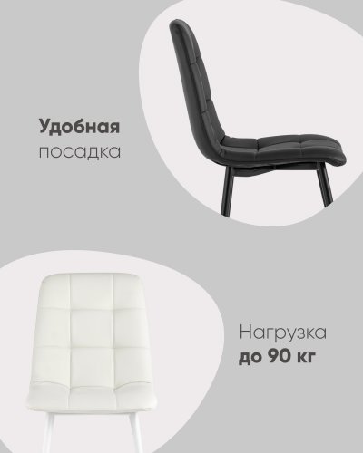 Стул Oliver экокожа капучино