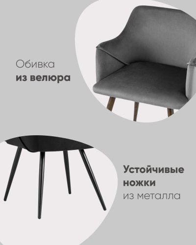 Стул Монарх NEW коричневый